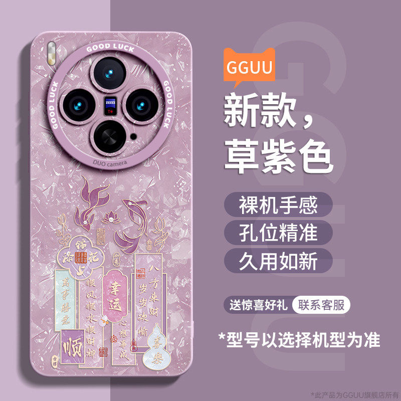 适用vivox300ultra手机壳x300s新款x300pao防摔x300保护套x200pro全包x200女vivo硅胶x100腕带x90挂绳pro外p