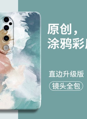 水彩适用vivos19pro手机壳vivo新款s19全包s18女pro外壳t男s17防摔s16保护por后s15套19的S硅胶vivi液态p0r软