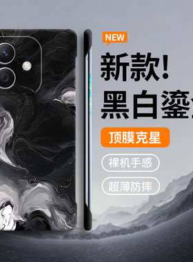 黑白鎏金适用荣耀X60i手机壳x50华为honor外壳50无边框40新款30保护GT套i男X后pro的pr0五零5o女全包防摔镜头
