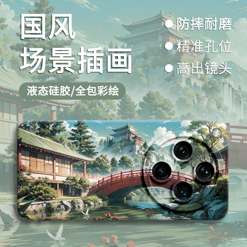 国风场景插画适用oppofindx8手机壳oppo新款findx8全包find保护pro套x7叉8外壳ultra防摔x6男5女opo硅x胶por
