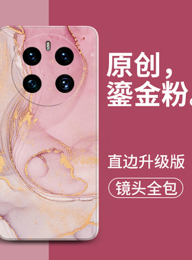 适用华为mate50手机壳mate50pro新款磨砂超薄mt硅胶m套mete男士meta5o女matepro全包防摔mte美特meite魅特por