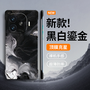 黑白鎏金适用iqooz9手机壳vivo爱酷iqooz9x新款iqoo系z9列turbo套7男icooz9防摔vivi外壳6后5的3女1保护vovo