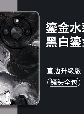 黑白鎏金适用荣耀x70手机壳华为honor外壳x70pro新款x50男pro硅胶x的保护30防摔40叉60女软GT套40全包por外壳