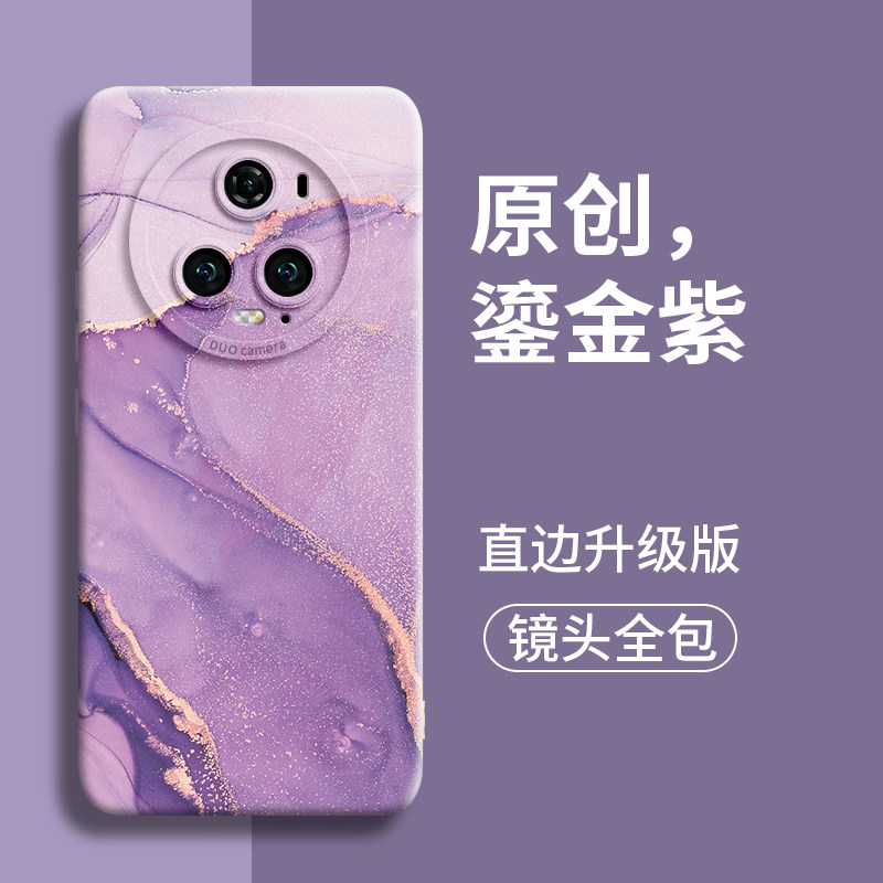 适用荣耀magic5手机壳honor防摔majic男新款magic5pro保护套外壳pr0华为p0r高级感mαgic女migac机壳por新品