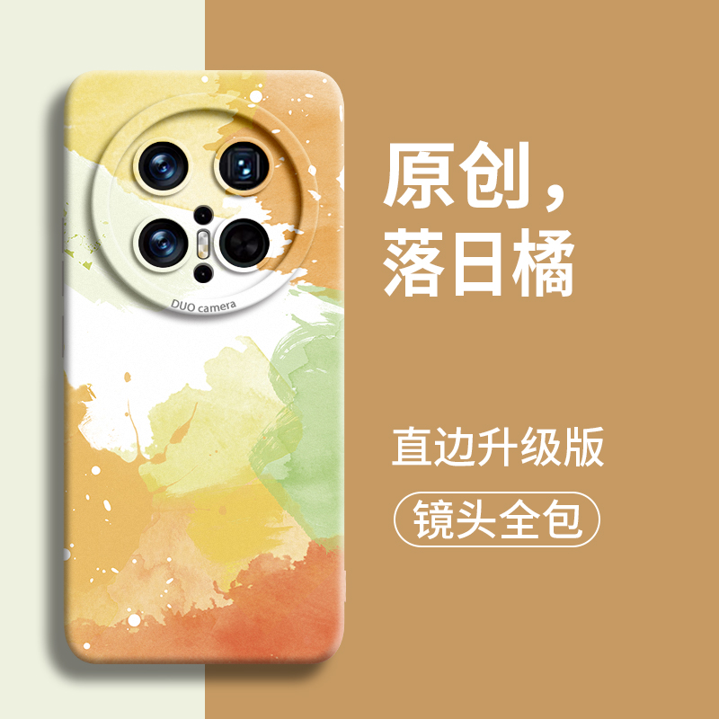 落日橘适用华为mate70air手机壳mate新款air防摔70pro全包pro男50女40套60外壳por硅胶70软e超薄30的后保护+