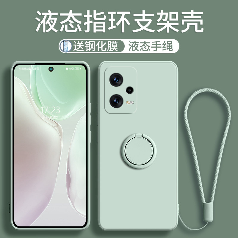 适用红米note12pro手机壳pr0全包指环支架镜头十二简约防摔机壳新款女por硅胶noto外壳手机套新品男十送绳加