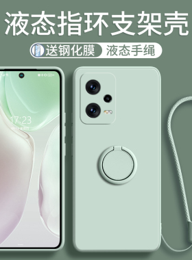 适用红米note12pro手机壳pr0全包指环支架镜头十二简约防摔机壳新款女por硅胶noto外壳手机套新品男十送绳加
