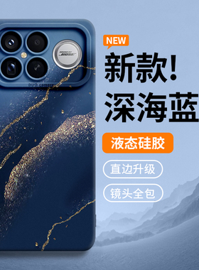 深海蓝适用红米k90promax手机壳k90小米k80新款k70全包pro防摔s外壳k40至尊版max硅胶e保护redmi套k50软k60男