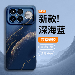 深海蓝适用红米k90promax手机壳k90小米k80新款k70全包pro防摔s外壳k40至尊版max硅胶e保护redmi套k50软k60男