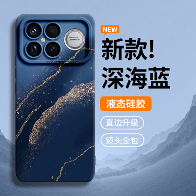深海蓝适用红米k90promax手机壳k90小米k80新款k70全包pro防摔s外壳k40至尊版max硅胶e保护redmi套k50软k60男