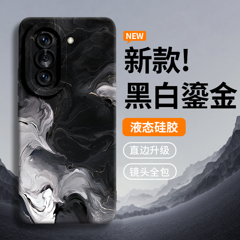 黑白鎏金水彩适用华为nova10手机壳nova10pro新款防摔n0va保护navo硅胶novo全包后por外壳套huawei软艺术男女