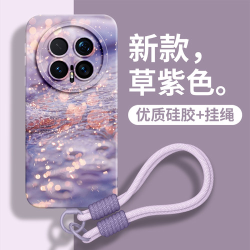 鎏金生财适用荣耀magic8手机壳magic7新款magic8pro保护套magic7pro轻薄6硅胶honor带挂绳2026简约6pro软女男