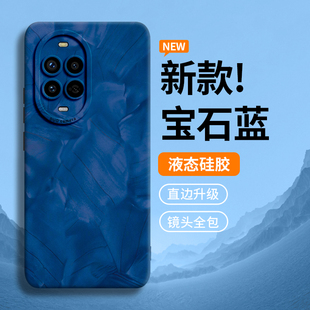 宝石蓝适用华为nova13手机壳nova新款13镜头ultra星耀版pro硅胶软huawei全包12外壳11后10保护9套8的7男5女se