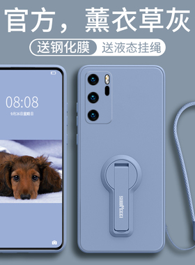 新款适用华为P40手机壳P40pro软壳镜头保护套p4o自带支架e手绳包膜情侣清新pr0全包四零手机套高级山茶花红色