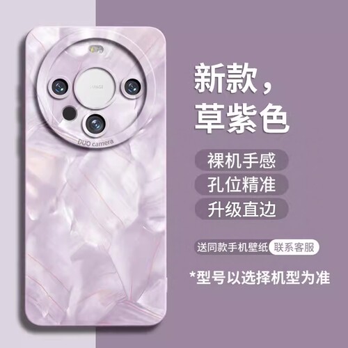 洛可可格纹适用华为mate80promax手机壳新款mate70pro外壳mate60马年50高级感女40镜头全包pro+保护壳30硅胶