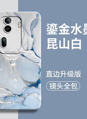 鎏金水墨适用opporeno11手机壳oppo新款reno镜头11全包10保护pro防摔oo po女款9壳0p p0十一硅胶8套op男+的7
