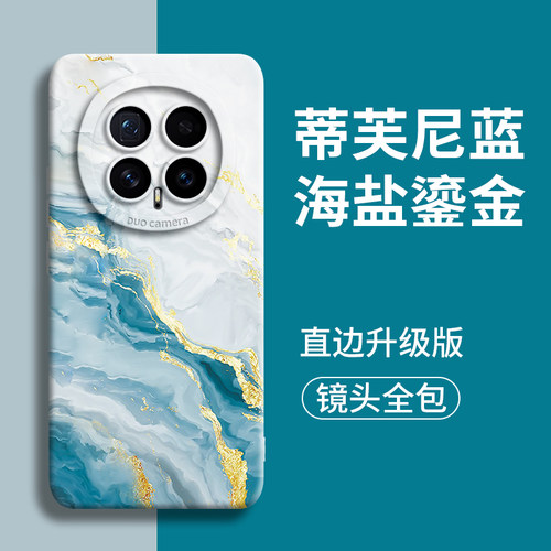 海盐鎏金适用荣耀magic8手机壳magic8pro新款华为honor防摔maigc保护套7软外壳男女潮5轻薄4全包pro硅胶6mini