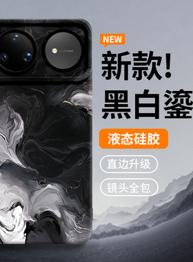 黑白鎏金适用华为nova15ultra手机壳nova新款15防ultra摔13硅10胶12星pro耀14保9护7版huawei外11壳8全5包se