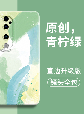 水彩适用vivos19手机壳vivo新款s19全包s18女pro外壳t男s17防摔s16保护por后s15套19的S硅胶vivi液态p0r镜头