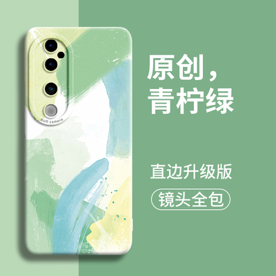 水彩适用vivos19手机壳vivo新款s19全包s18女pro外壳t男s17防摔s16保护por后s15套19的S硅胶vivi液态p0r镜头
