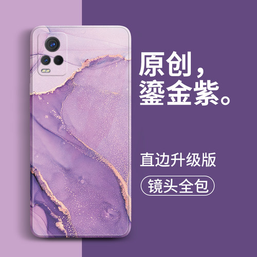适用vivos9手机壳S9液态硅胶vivo套全包por防摔vovis10pro女vivis12软viv0步步高vivs红色vos新款9网红男s15