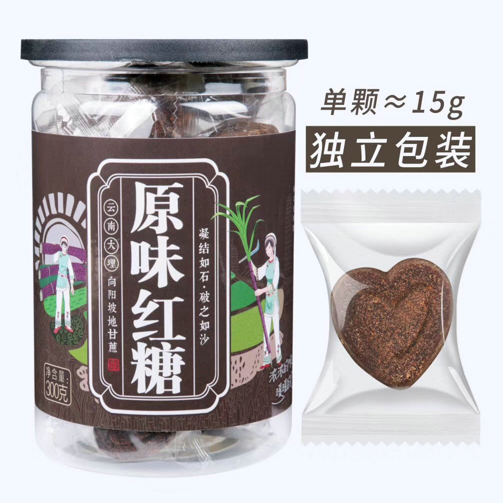 大理八千方原味小锅红糖甘蔗熬制