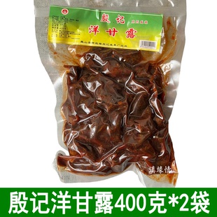 云南大理特产巍山殷记咸菜洋甘露 (洋姜)腌菜泡菜酱菜下饭菜酸菜