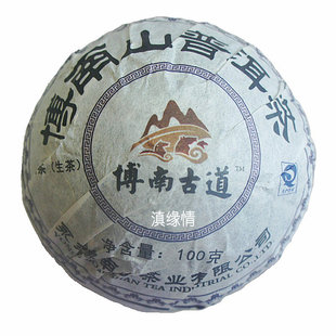 云南特产普洱茶 2016年 大理永平博南山普洱茶叶生茶特级沱茶100g