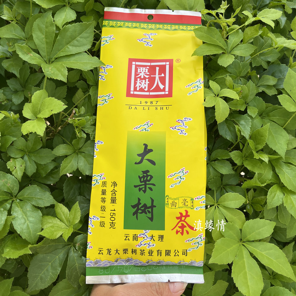 大栗树茶碧螺春茶绿茶 一级2025春茶云南大理茶包 茶叶小袋装150g