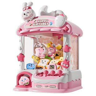 儿童抓娃娃机小型家用迷你夹公仔大号扭蛋机女孩玩具宝宝新年礼物
