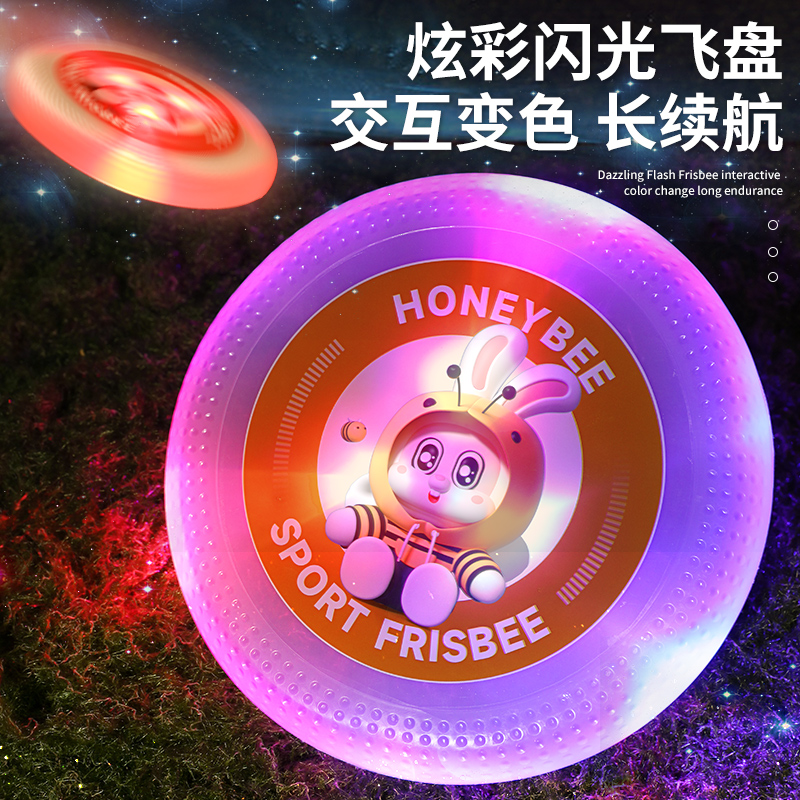 软飞盘飞碟手抛回旋镖儿童玩具亲子互动游戏