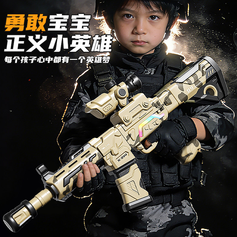 电动声光拼装磁力枪玩具图片