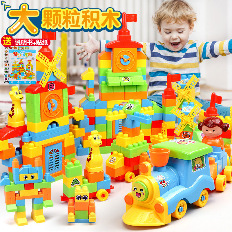 积木拼装玩具益智小孩男孩拼图宝宝大颗粒儿童智力大号塑料插3岁,玩具/童车/益智/积木/模型,普通塑料积木,淘宝优惠券,粉丝福利购,淘宝优惠卷