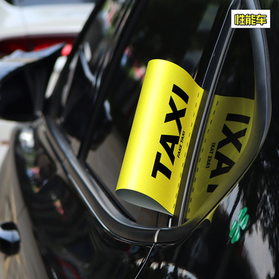 kistioaTAXI水洗标签贴纸