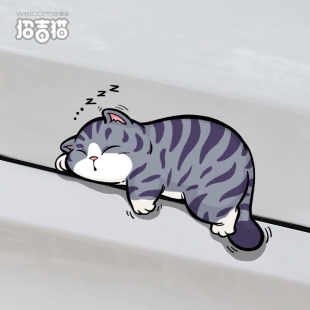 招吉猫车品汽车个性 饰车身贴 卡通可爱趣味猫咪猫车贴电动车贴纸装