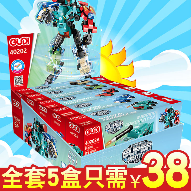 5合1军事积木拼装机器人