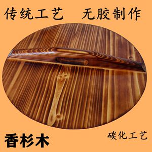 杉木锅盖木质实木水缸天然手工木