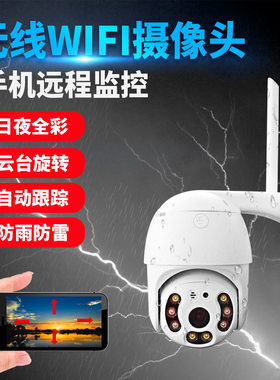 无线店面商铺远程wifi