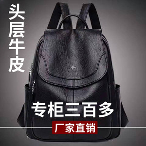 背包头层牛皮软皮大容量旅游包