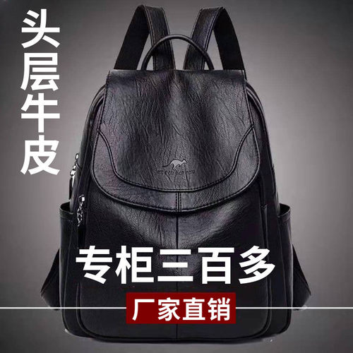 背包头层牛皮软皮大容量旅游包