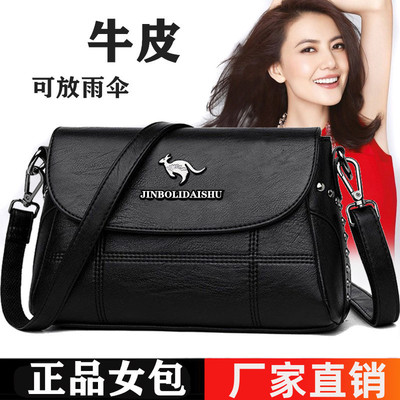 真皮女包新款单肩斜挎包韩版百搭