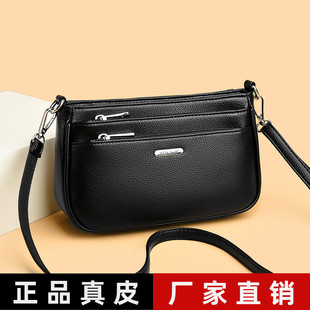 真皮女包包2026新款时尚中年妈妈包高级感多层软皮女士百搭斜挎包