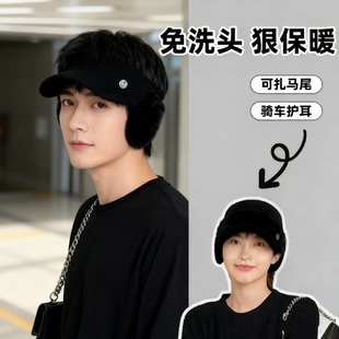 秋冬保暖免洗头空顶帽子温暖轻盈护耳可扎马尾骑车跑步男女通用