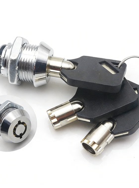 世达工具车锁梅花钥匙配件95107抽屉箱锁可连杆联动锁4S店专用