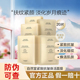 自然堂面膜贴紧致抗皱焕活面膜补水保湿 淡化细纹官方正品 女