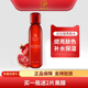 御泥坊红石榴矿物养肤水150ml 提亮肤色补水保湿 护肤品爽肤化妆水