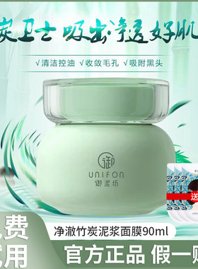 毛孔清洁器一抹大变脸