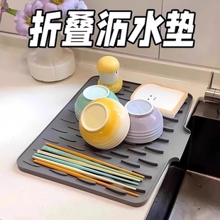 台面斜坡硅胶沥水垫厨房防烫隔热锅垫加厚台面垫子防滑菜板固定垫