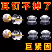 新升级液态硅胶耳堵耳钉后塞超紧亲肤高透配件防丢耳堵透明养耳洞