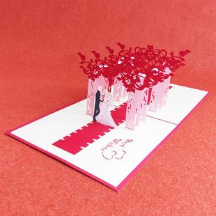 郊外婚礼立体贺卡浪漫3D喜帖请柬红包七夕2月14情人节送花卡片